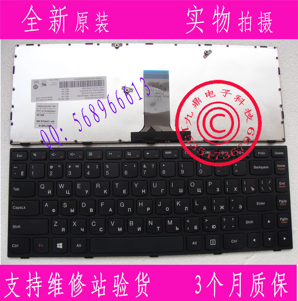 全新原装联想G40 B40 Z40 N40 G40-70 B40-50 -30 Flex2-14键盘RU