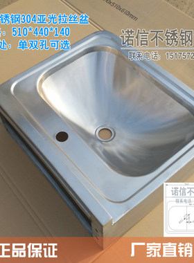 方形不锈钢洗手盆立柱拉丝洗面盆
