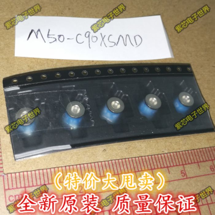 M50-C90XSMD FUSE-SM-5R4X5R0气体放电管全新原装正品正品