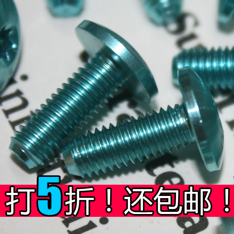 4颗包邮！高强度水壶架螺丝轻TM5*14*11.5钛合金-铝合金梅花口图片