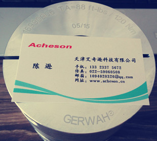 88.5Ib.ft GERWAH 16990906 TA=120Nm ID：43798绝缘联轴器 HCT