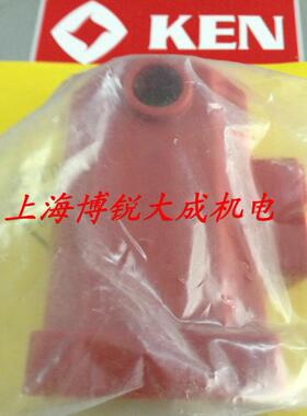 上海KEN锐奇电动工具 原装配件 电锤 2826B 机壳 定子外壳