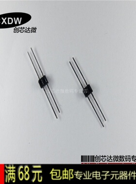 ITR8307 反射式光电传感器 ITR8307/T21-F43 原装