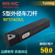 海纳STACR L数控外径外圆车刀杆90度机架数控车刀杆数控刀具刀排