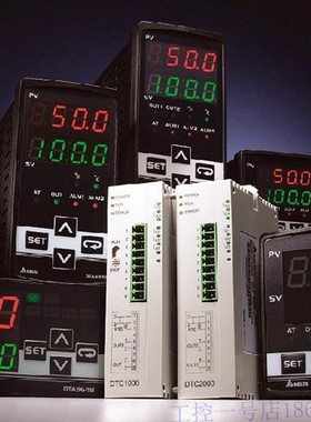 原装正品台湾台达A系列温控器DTA9696R1 /DTA9696R0 V1 V0 C1 C0