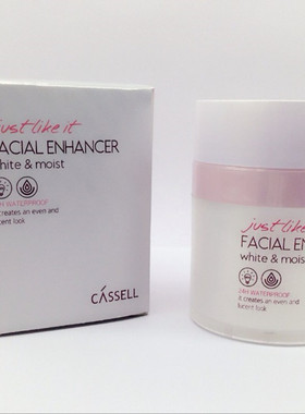 正品凯瑟儿缪斯高光提亮膏BB霜粉底遮瑕 隔离滋润护肤 包邮