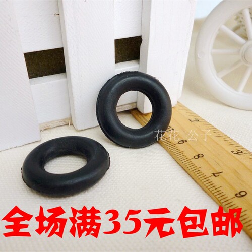 蝴蝶 飞人 熊猫 家用 老式 脚踩 脚踏 缝纫机 配件 绕线器橡皮圈