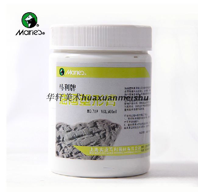马利牌油画塑形膏719油画媒介丙烯油画塑型膏 油画颜料媒介500ml