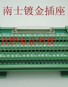 中继端子台DB62P转接镀金3层端子台