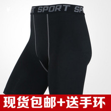 Vêtement fitness homme - Ref 607183 Image 9