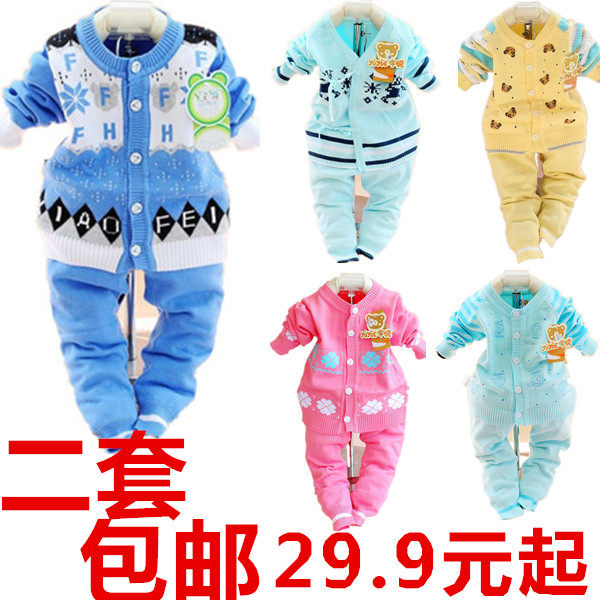 Gilet enfant - Ref 2069458 Image 48