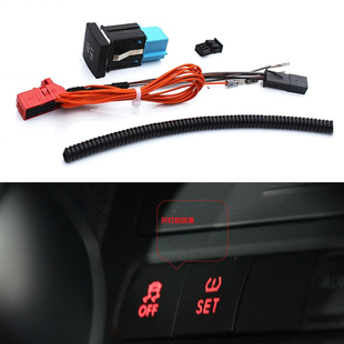 大众新速腾尚酷gti迈腾途安明锐高尔夫6胎压监测专用改装 配件开关