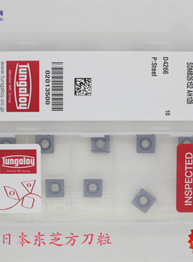 正宗日本东芝数控SDMB26152 AH120 45°方刀粒铣刀片包邮