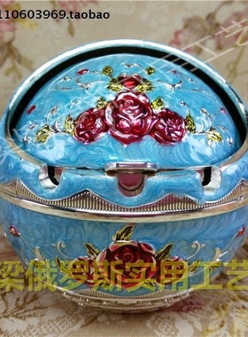 Z2特价俄罗斯银锡金属烟灰缸圆球形银边天蓝色红爱心玫瑰大号厚重