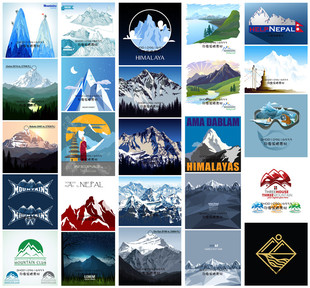 EPS格式 矢量设计素材 25张雪山山脉插画LOGO尼泊尔登山图案