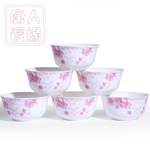 唐山一级骨质瓷4.5寸米饭碗