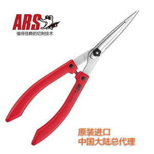 爱丽斯（ARS）K-800绿篱剪 整篱剪园艺剪刀修枝剪园林剪刀
