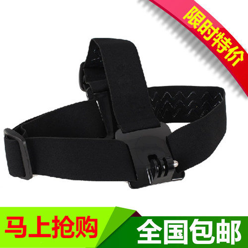 gopro大疆运动相机头带固定支架