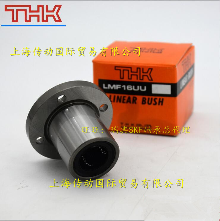 thk日本进口直线轴承