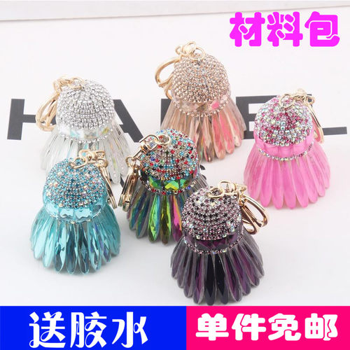 水晶diy手工羽毛球吊饰挂件