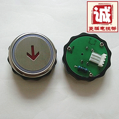 电梯配件 按钮 富士 三菱按钮 圆按钮约36*36 不锈钢面板按钮