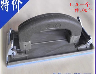 喷漆打磨砂纸架优等品 砂皮夹 砂皮打磨器 砂架砂夹 砂纸板砂布架