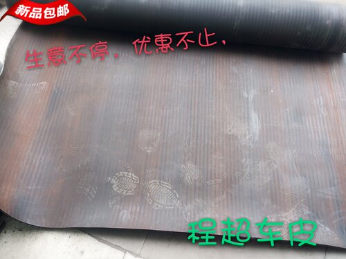 防水 耐磨 耐折
