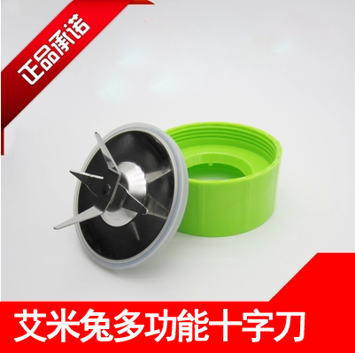 金熊福菱康贝尔福尔福莱尔赛康多功能料理机食品加工机果汁刀配件
