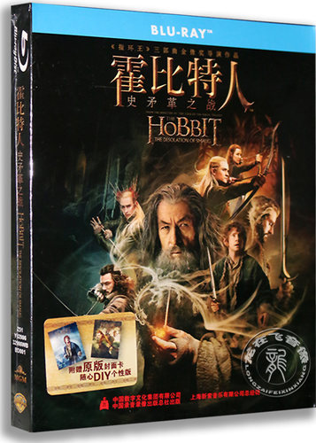 正版蓝光电影 霍比特人2 史矛革之战 变脸 2BD50 dvd碟片