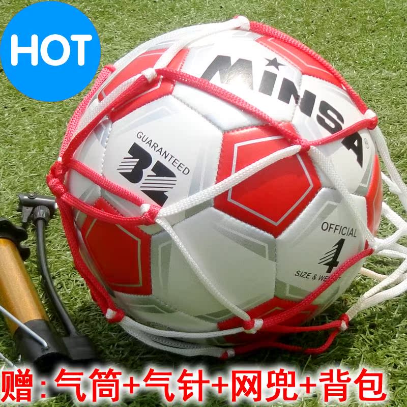 Ballon de football - Ref 6402 Image 1