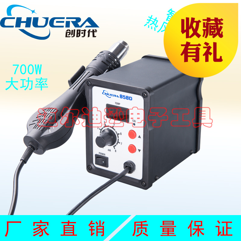 传感器闭合回路，微电脑过零触发控温，升温快，温度精确稳定 LED屏显示，直观明了 手柄内置休眠感应开关，提供自动休眠功能，节约能源 内设自动冷却功能，工作完成关机后延时送风，风温低于100℃后自动断开电源，更有效的保护热风手柄 机身小巧，美观，占用工作台面积较少