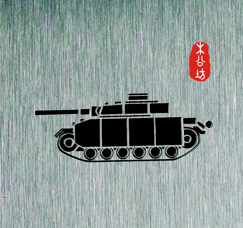 Autocollant pour téléphone portable - Ref 1372071 Image 1