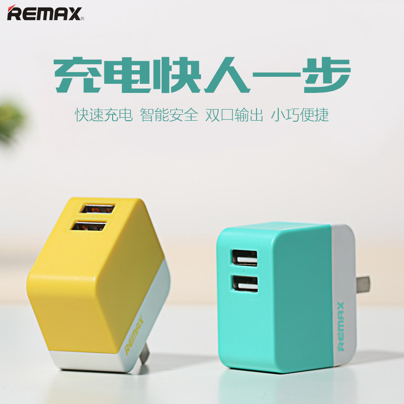 chargeur REMAX pour téléphones APPLE APPLE IPHONE6 - Ref 1299742 Image 1