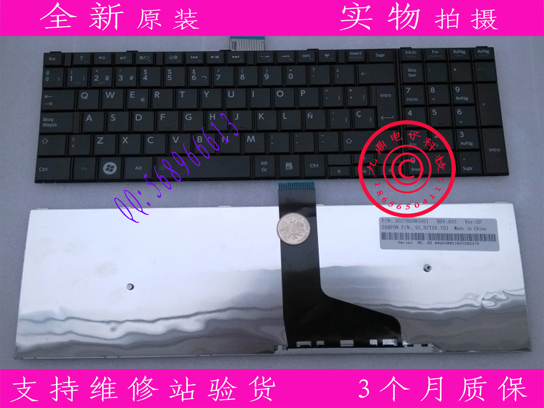 TOSHIBA东芝 S50 C50 C50D C50A C55D L50 L50A C55 SP键盘