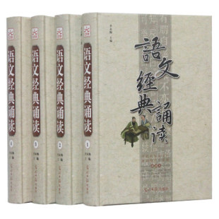 包邮 中小学课外读物优秀作文名家名作经典 语文知识 中国文学书籍 诵读 名著 正版 光明日报 语文经典