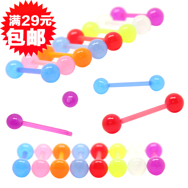 舌钉欧美风软杆硅胶防过敏佩戴