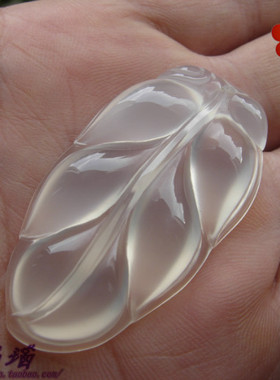 马达加斯加冰透挂件金枝玉叶吊坠