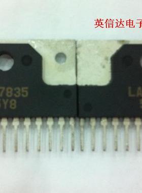 热卖LA7835全新原装现货