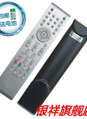 适用于 乐华TCL液晶遥控器LC26M10 LCD32M10 LCD19M10 LED19C100