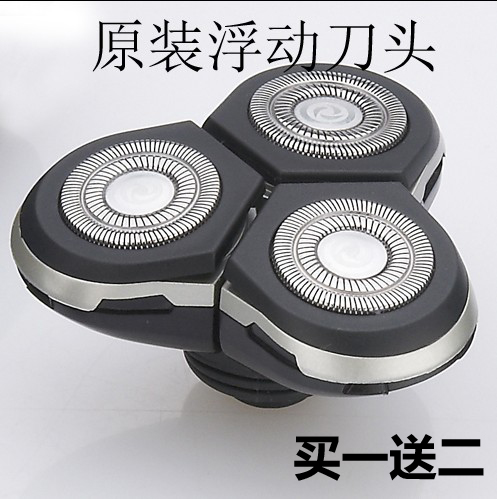 代用型飞利蒲剃须刀RQ1250/1260/1270/1280/1290/1295/1296刀头 个人护理/保健/按摩器材 剃须刀配件 原图主图