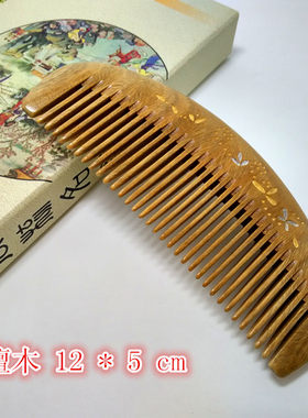 特价包邮常州木梳正品绿檀木梳子