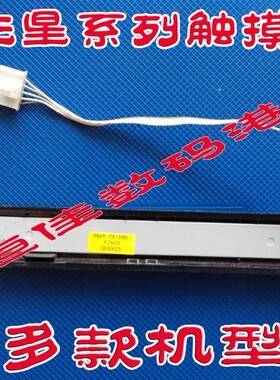 三星 943NW 943 943NWX 2243EW 2243BW 2494LW 触摸板 按键板开关