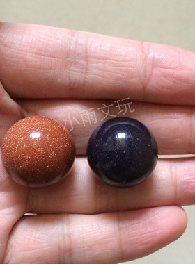 diy天然散珠水晶金砂石