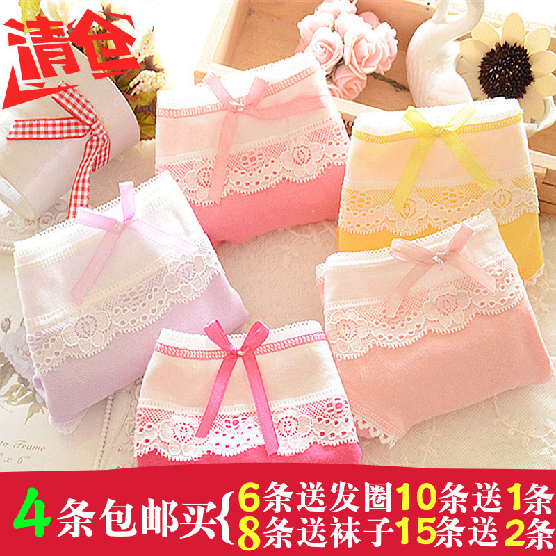 Slip jeunesse simple en coton - Ref 654885 Image 1