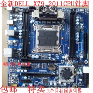 X79 DELL外星人 支持至强E5 全新盒装 主板 ES系列 X99
