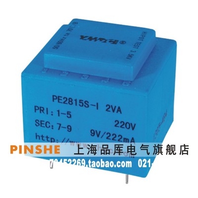 耀华德昌变压器PE2815S-I