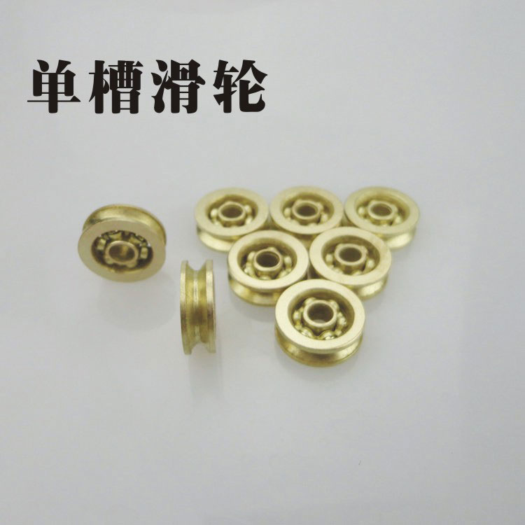 单双槽滑轮通用配件导向轮万向轮定位钢丝绳衣架尼龙芯升降摇手器