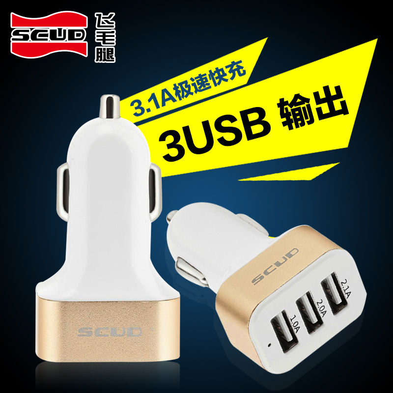 Chargeur téléphone de voiture - Ref 287062 Image 4