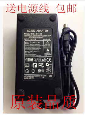 适用于FSP060-1AD101C华为视频会议ViewPoint 8033B电源适配器12V