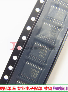 SN74LV244APWR 74LV244APW LV244A 集成电路 IC全新TSSOP20